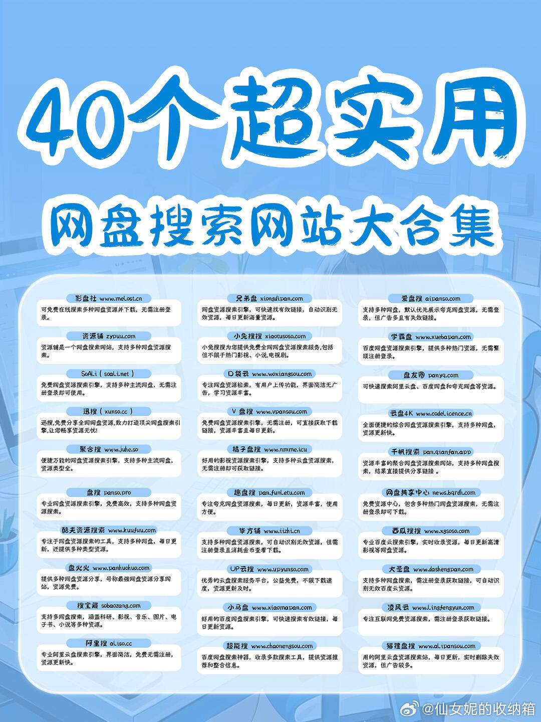 如何把握互联网信息脉搏，寻找最新网站动态与资讯