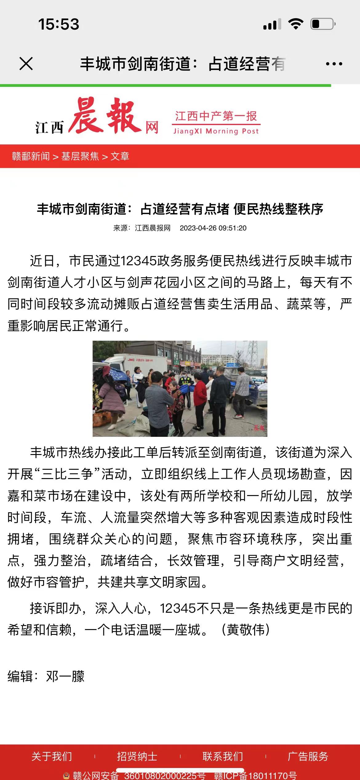 丰城最新动态，多维度视角下的城市发展探析