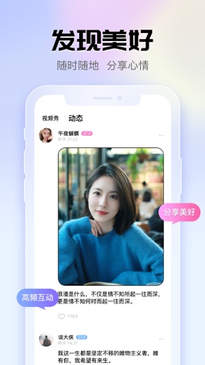 家的温馨与友情的魔法，最新上传97分享