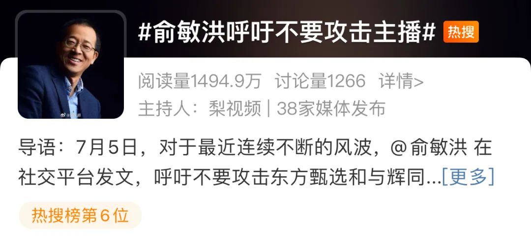 最新个人发声，观点、态度与未来展望