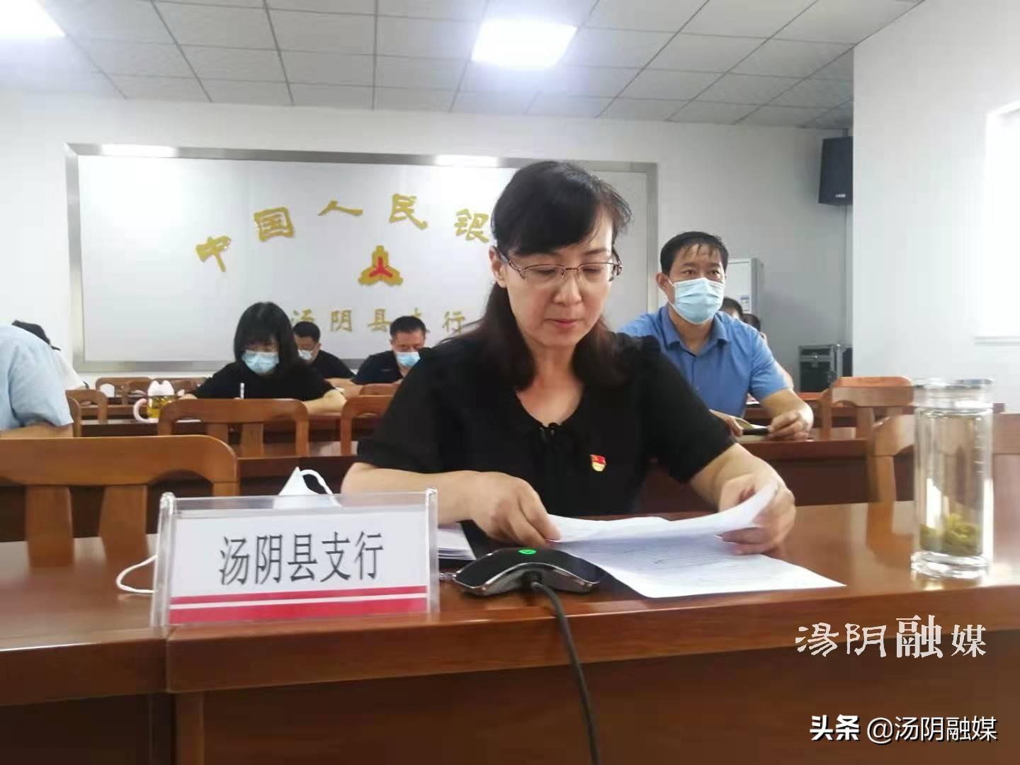 汤阴最新疫情动态，变化中的学习塑造自信与成就的力量