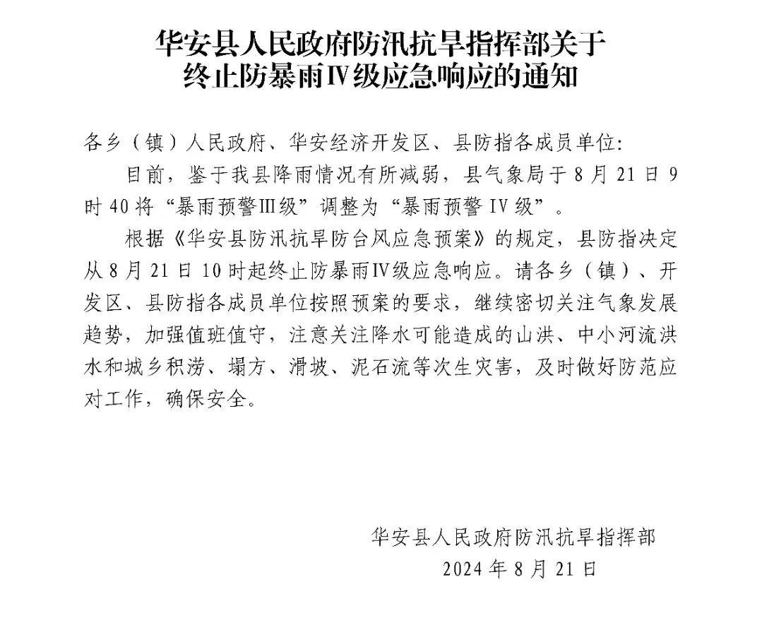 华安疫情之下的小巷奇遇，隐藏深处的特色小店