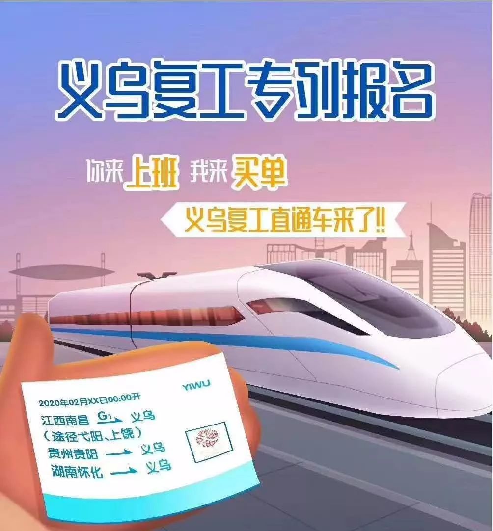 义乌复工最新动态，巷弄深处小店新探