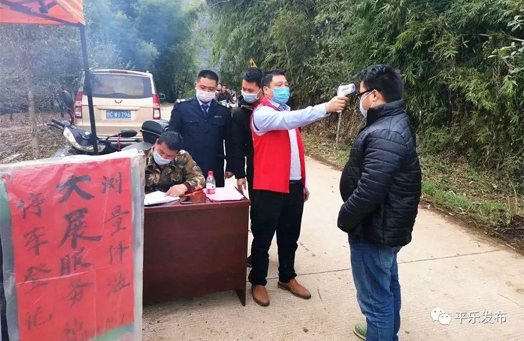 最新疫情动态更新及公告编写指南