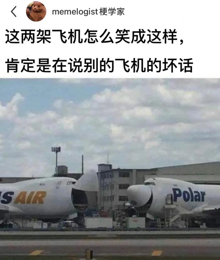 科技巨献重塑飞行体验，最新飞机梗引领潮流