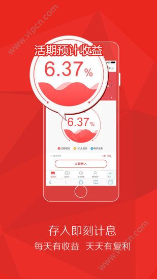 数字时代财富增长之路，线上理财最新动态探索