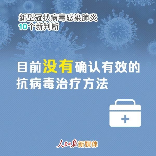 最新肺炎防治，小巷深处的神秘小店背后的故事