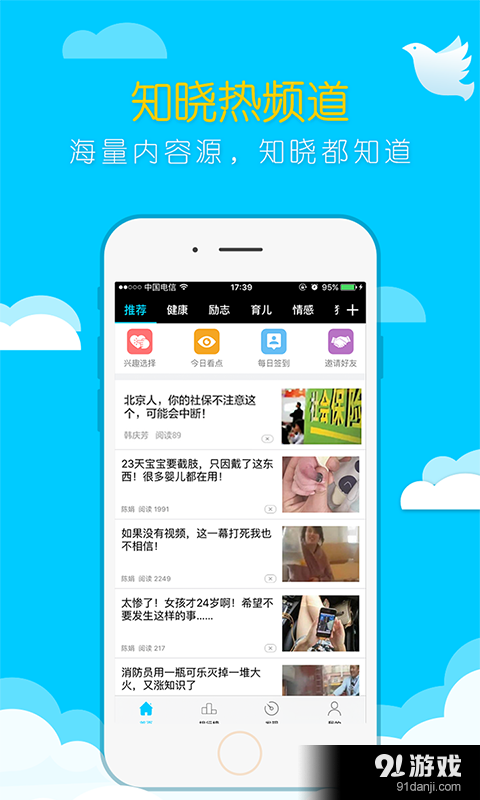 知知最新，学习新技能与任务完成步骤指南