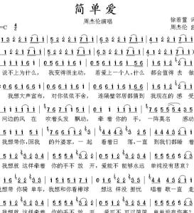 简单爱最新，自然美景的心灵之旅
