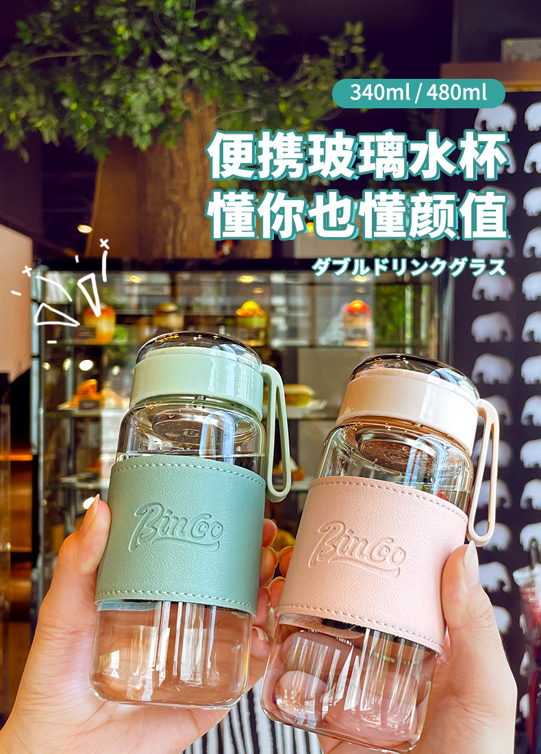 引领潮流的健康饮水新选择，最新时尚水杯亮相市场