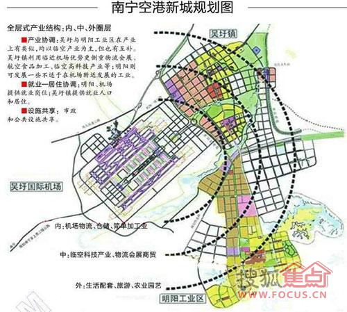 南宁空港最新动态，空港内的温馨日常