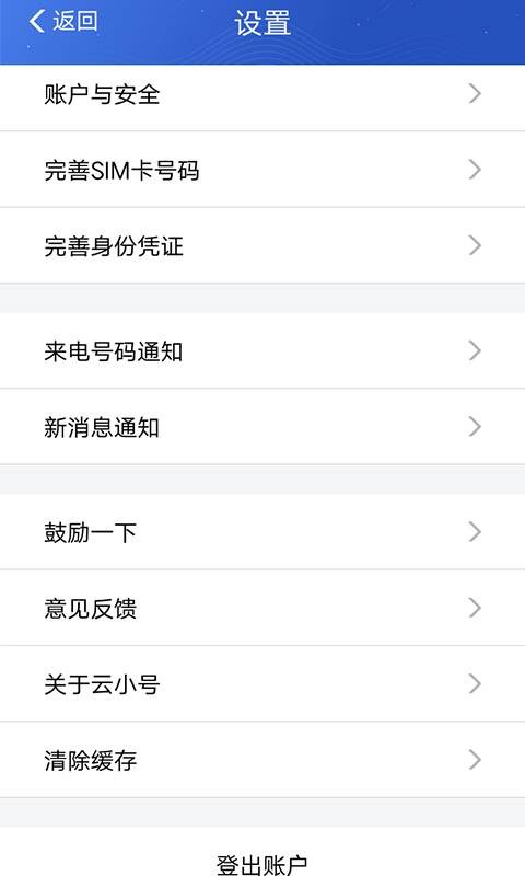 最新云号码，轻松探索自然美景之旅