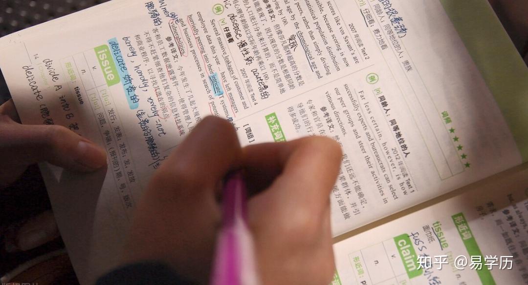 考研英语最新逆袭攻略，最新动态与备考策略📚