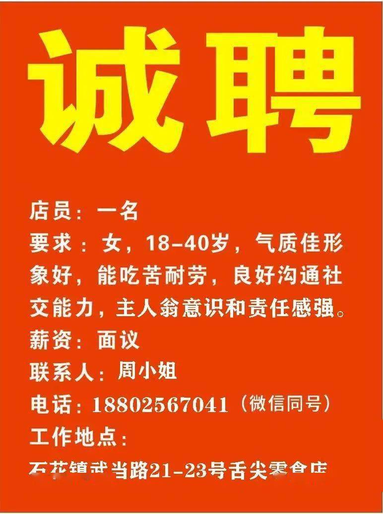最新外围招聘，探索自然美景，寻找内心宁静与平和之旅