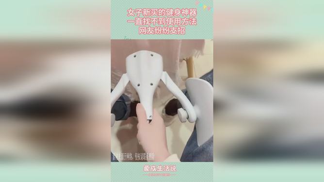 女性最新神器引领时尚科技革新风潮