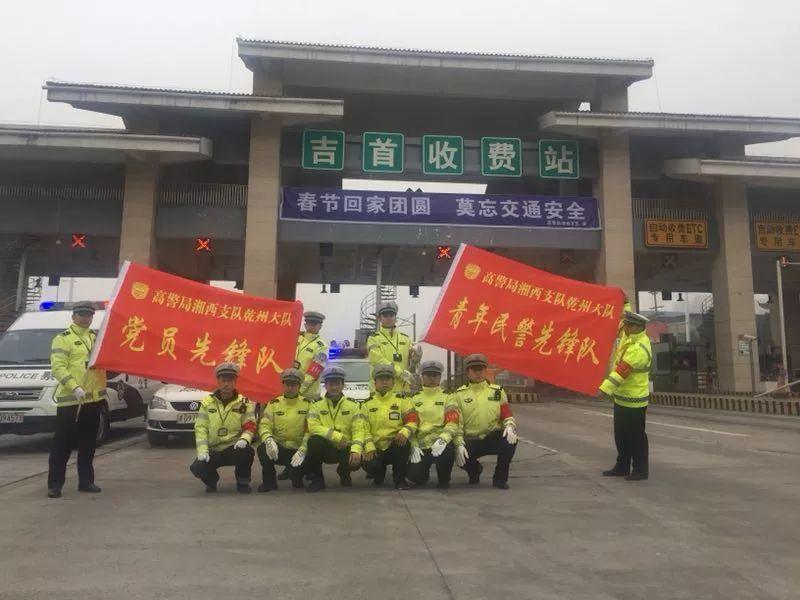 吉首最新路，走向成功的星光大道