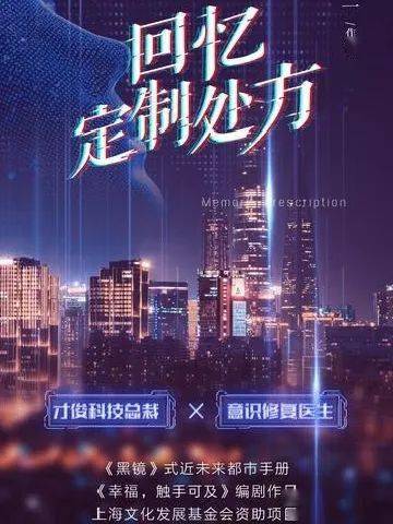 时代背景下的高干瞩目之作最新完结赏析
